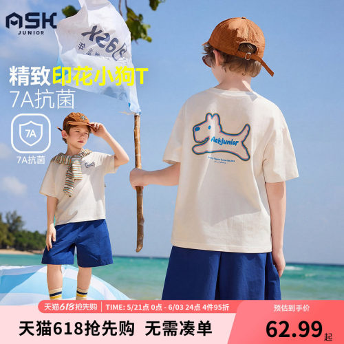ask儿童T恤2026夏季新款男童休闲风短袖中大童简约卡通圆领上衣
