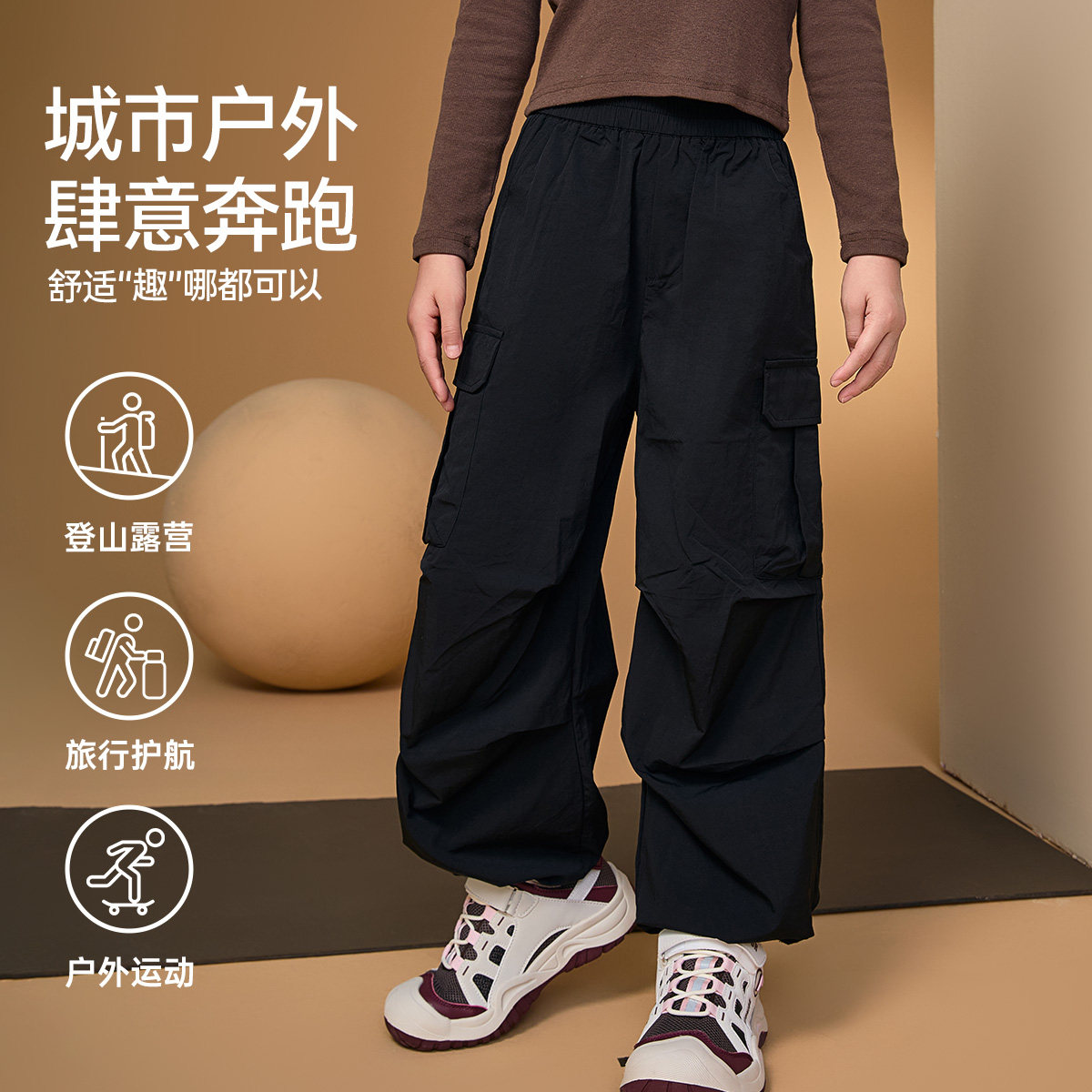 askjunior儿童女童裤子2025秋季新品户外运动裤防蚊裤工装伞兵裤,童装/婴儿装/亲子装,裤子,淘宝优惠券,粉丝福利购,淘宝优惠卷