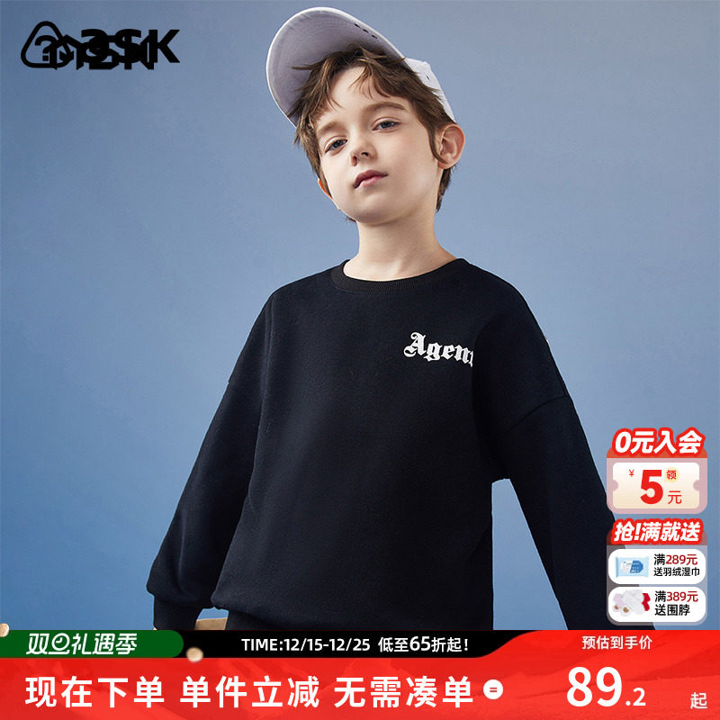 ASKJunior男童休闲字母