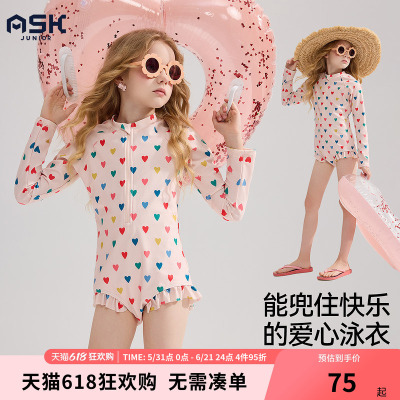 ask儿童泳装2026夏季新款防晒衣女童中大童女宝小女孩游泳衣套装