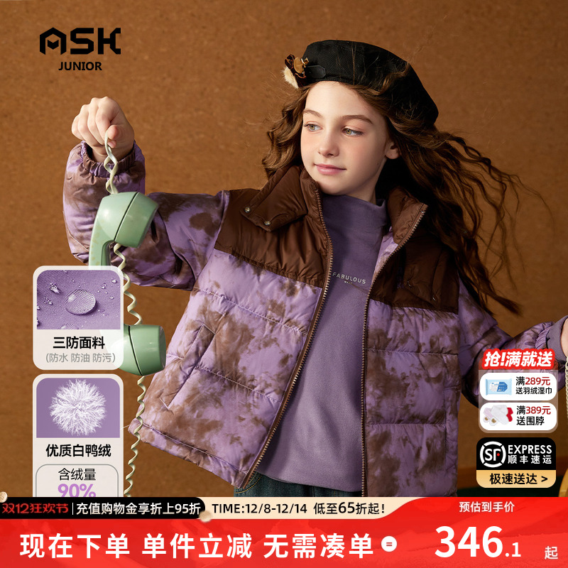 ASKJunior连帽女童紫色休闲外套