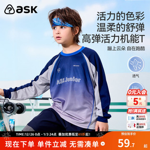 中大童运动上衣 男童长袖 ask蓝色儿童T恤渐变2025秋季 新款