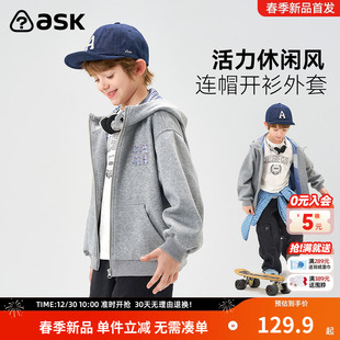 ask儿童外套男童连帽开衫 新款 上衣中大童休闲外衣 2026春季
