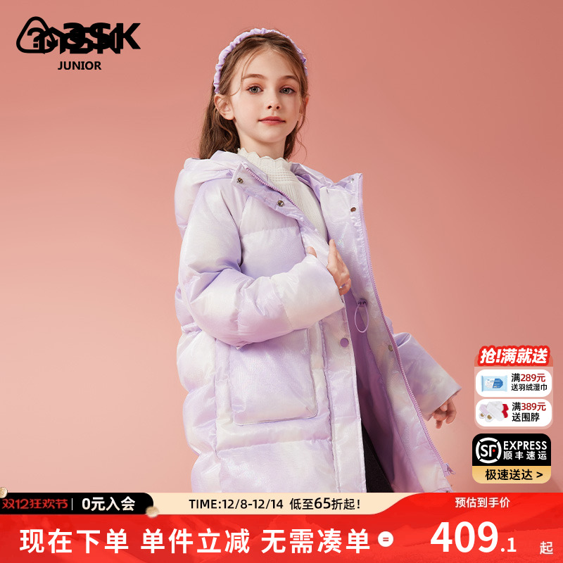 ASKJunior女童羽绒服