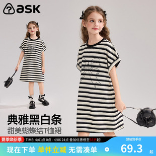 ask儿童短袖 青少年条纹撞色T恤中大童圆领打底女童上衣 夏季