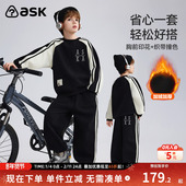 男童织带撞色上衣裤 ask儿童套装 2026春新款 子两件套