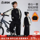 男童织带撞色上衣裤 ask儿童套装 2026春新款 子两件套