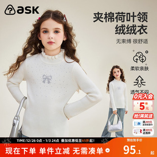 打底衫 女童荷叶边半高领长袖 新款 ask儿童毛衣2025秋季