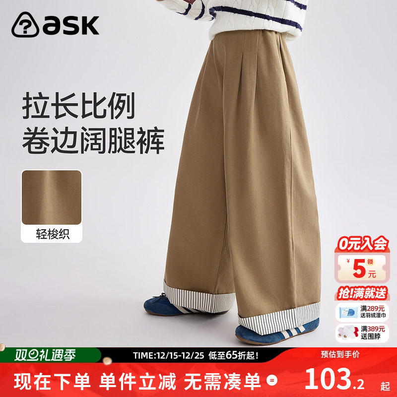ask儿童裤子2026春秋季新款女童卷边阔腿裤中大童休闲裤