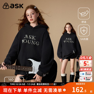 ask儿童卫衣2026春秋新款 女童上衣 青少年连帽运动长袖