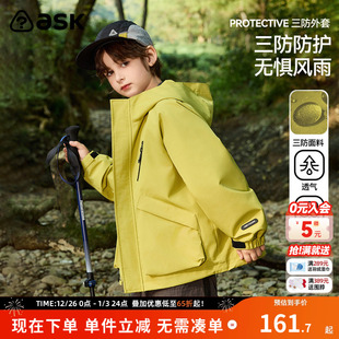 儿童连帽外衣男孩户外上衣 秋装 ask童装 男童外套2025新款
