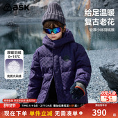 男童加厚保暖老花纹短款 ask儿童羽绒服2025冬季 新款 外套