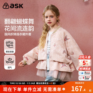 ask女童外套2025秋季 棒球服领国风儿童舒适上衣洋气衣服