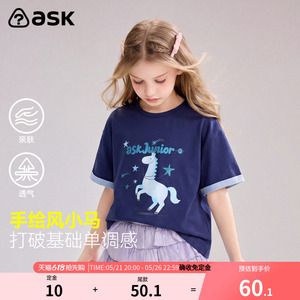 ask儿童T恤2026夏季新款女童重磅针织甜美短袖中大童圆领休闲上衣