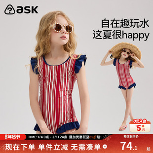 ask儿童泳衣25夏季中大童连体式泳裙青少年训练服女童泳装