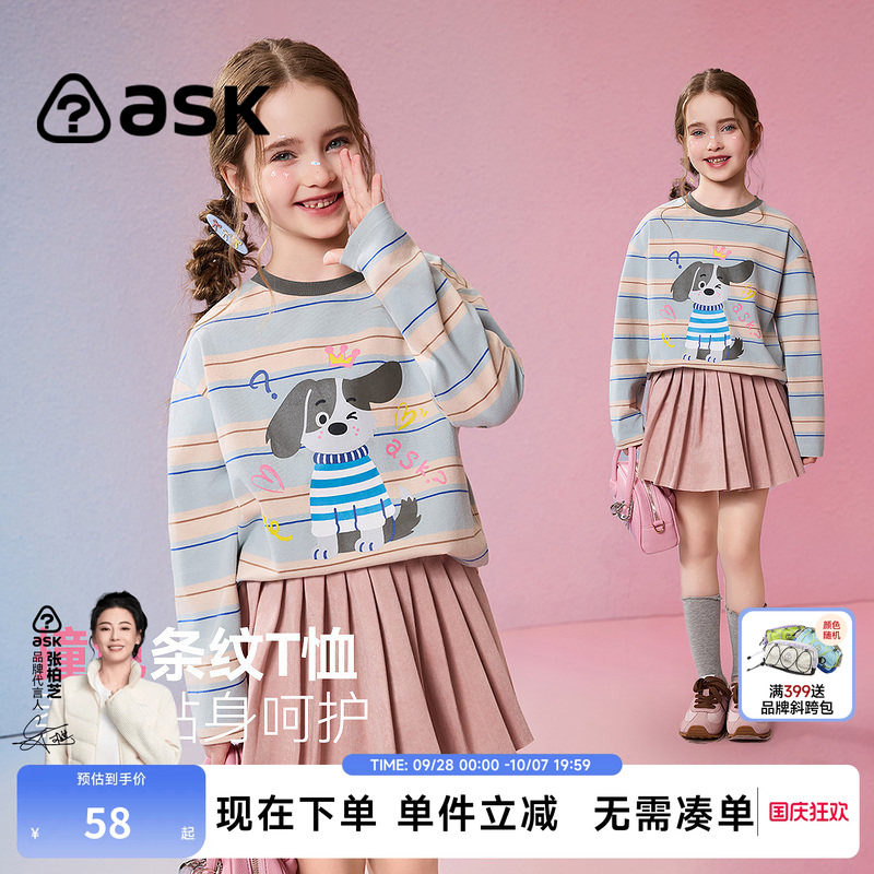 ask女童T恤中大童印花长袖图片