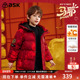 90白鸭绒 ask新年拜年服红色童装 羽绒服男童冬季 儿童冬装 外套