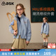 ask儿童外套2026春季 女童潮流格纹上衣中大童学院风休闲外衣 新款