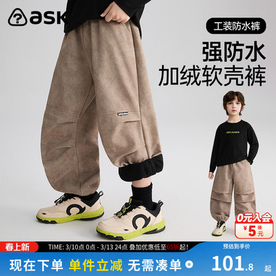ask儿童裤子2026春季新款中大童工装裤男童运动长裤