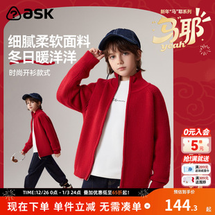 中大童上衣 男童针织衫 ask新年拜年服儿童毛衣2025冬季 新款
