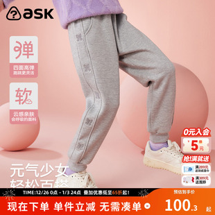灰色束脚儿童休闲长裤 ask 新款 2025秋季 子 女童运动卫裤