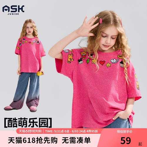 ask儿童T恤2026夏季新款女童圆领印花短袖中大童卡通休闲上衣