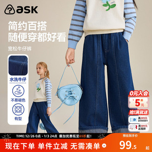 加绒保暖牛仔裤 女童直筒裤 子2025秋冬新款 ask儿童裤