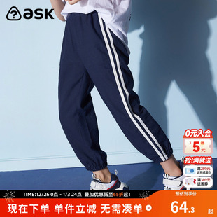 男童运动裤 中大童防蚊裤 2025夏季 帅气时髦薄款 儿童长裤 ask