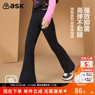 中大童打底裤 ask儿童裤 女童加绒加厚瑜伽裤 新款 子2025冬季