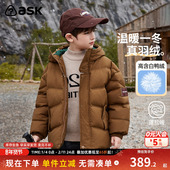 儿童羽绒服2025冬新款 ask 童装 男童中大童加厚保暖羽绒服