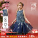 时尚 ask女童公主裙2026夏季 新款 背心裙儿童洋气网纱连衣裙