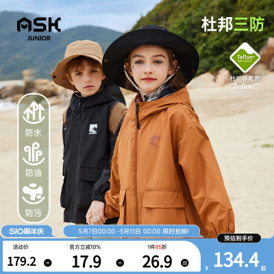 ASKJunior男童舒适外套