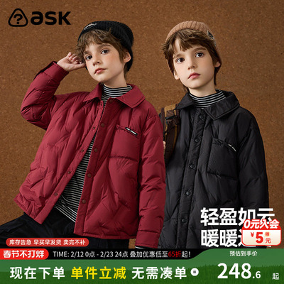 ASKjunior中大童保暖羽绒外套