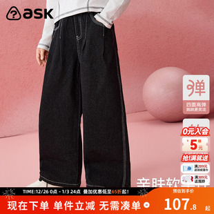 裤 女中大童休闲裤 子2025秋季 儿童阔腿裤 新款 ask女童牛仔裤