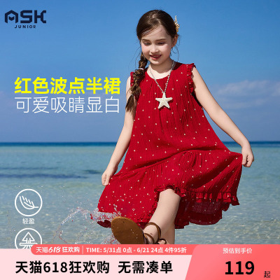 ask儿童裙子2026夏季新款女童红色波点长裙中大童无袖连衣裙