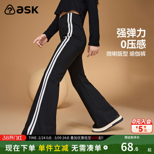 ask童装女童打底裤2026春秋季新款女中大童裤子女休闲喇叭裤