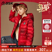 ask新年拜年服男童羽绒服冬装 儿童连帽加厚年服羽绒外套