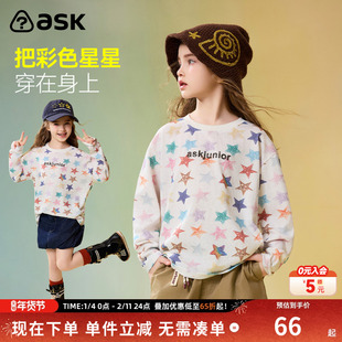 ASK儿童T恤2026春季新款女童春装圆领长袖大童满印星星白色打底衫