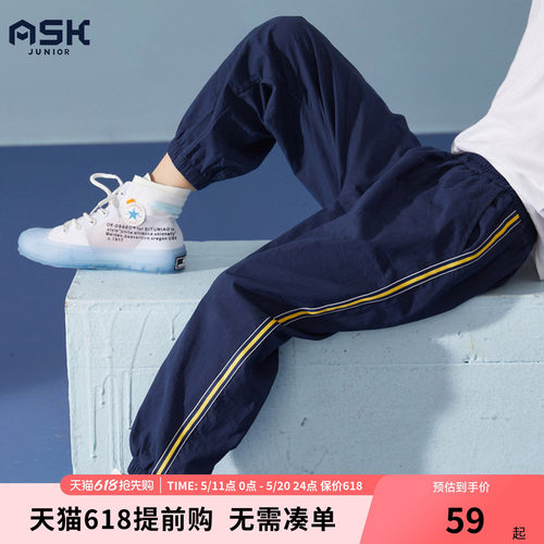 ASKJunior男童运动裤