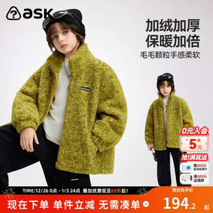 ask儿童外套2025冬季 男童加厚保暖上衣中大童抓绒衣 新款
