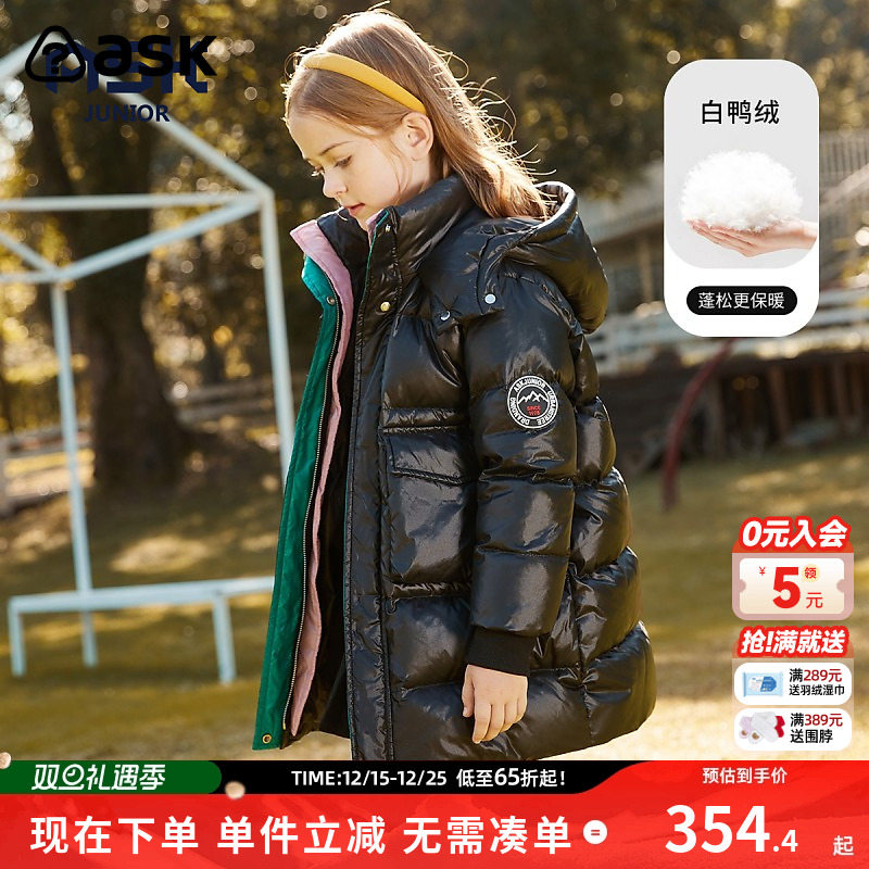 女童中长款加厚羽绒服