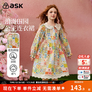 ask女童连衣裙2025秋新款 翻领碎花公主裙蕾丝花边裙
