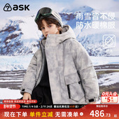 ask儿童棉服2026冬季 新款 中大童保暖外套男童棉衣