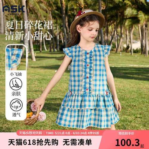 ask童装女童连衣裙2026夏季新款女孩公主裙儿童裙子