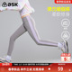 中大童柔软修身 长裤 ask儿童裤 子女童弹力瑜伽裤 2026春季 新款