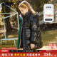 ask 羽绒服 儿童保暖外套大童中长款 女童羽绒服2025冬季 新款