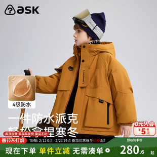 ask儿童棉服2026冬季新款男童连帽防风保暖棉衣中大童派克服
