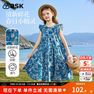 清新碎花连衣裙女童设计感裙装 ask儿童裙子2025夏季 新品