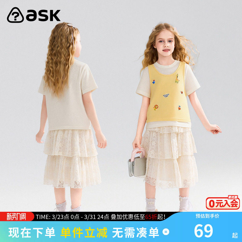 ask儿童T恤2026夏季新款女童假两件印花T中大童休闲风圆领短袖