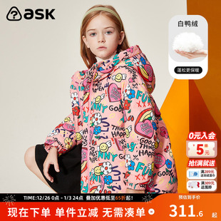 儿童洋气保暖外套 新款 ask 女童卡通满印羽绒服2025冬装